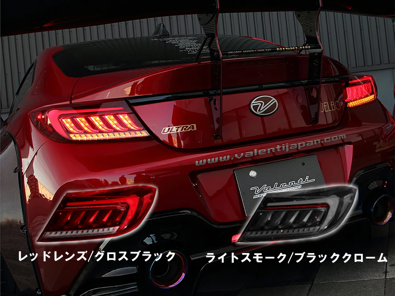 Valenti GR86/BRZ用 ジュエルLEDテールランプULTRA OEA 公式ショップ